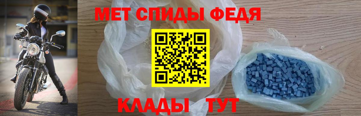 Будённовск  Меф  COCAIN  Гашиш  Мефедрон кристаллы  Вход с VPN  Купить наркотики  A-PVP СОЛЬ кристаллы 