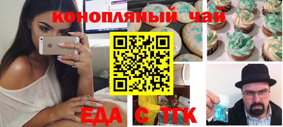 A-PVP Будённовск