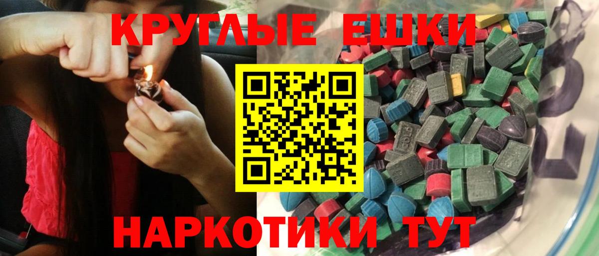 Ecstasy бентли  Ecstasy таблы  Будённовск  Вход с VPN 