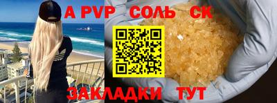 2c-b Ливны
