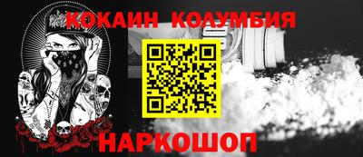 2c-b Ливны