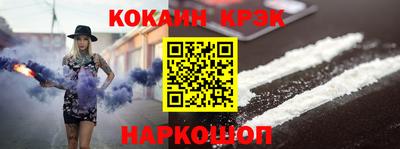 кокаин Ликино-Дулёво