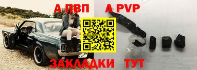 2c-b Ливны