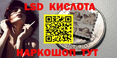 кокаин Ликино-Дулёво