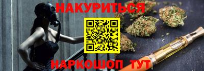 дистиллят марихуана Лесосибирск