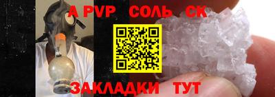 2c-b Ливны