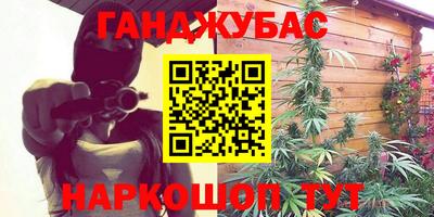 дистиллят марихуана Лесосибирск
