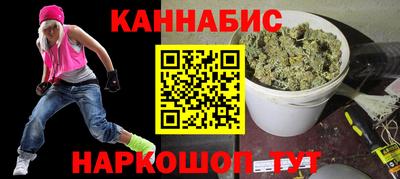 дистиллят марихуана Лесосибирск