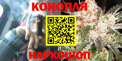 дистиллят марихуана Лесосибирск