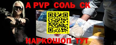 2c-b Ливны