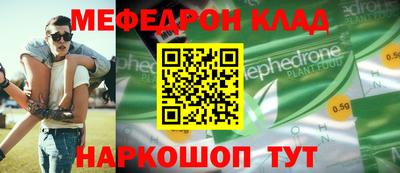 2c-b Ливны