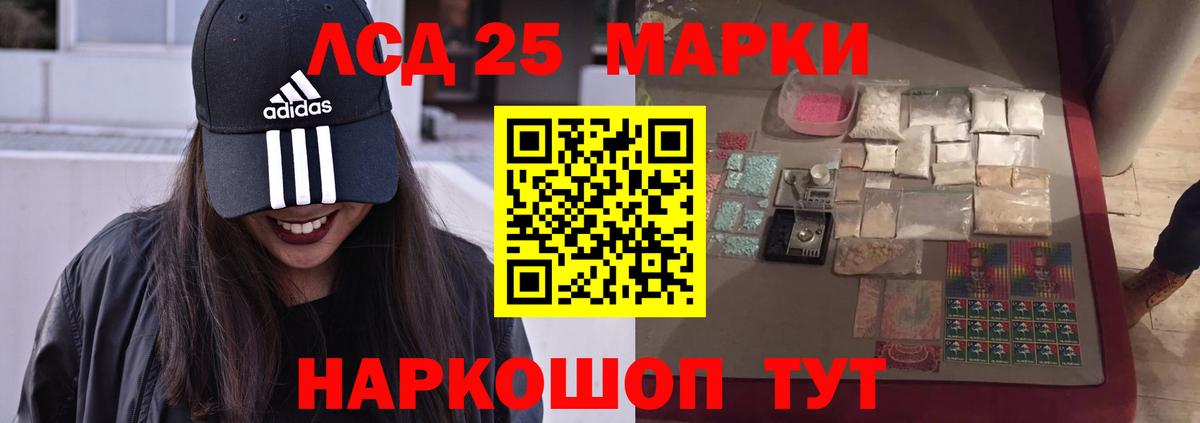 Будённовск  Лсд 25 экстази ecstasy  Вход с VPN  Лсд 25 экстази кислота 