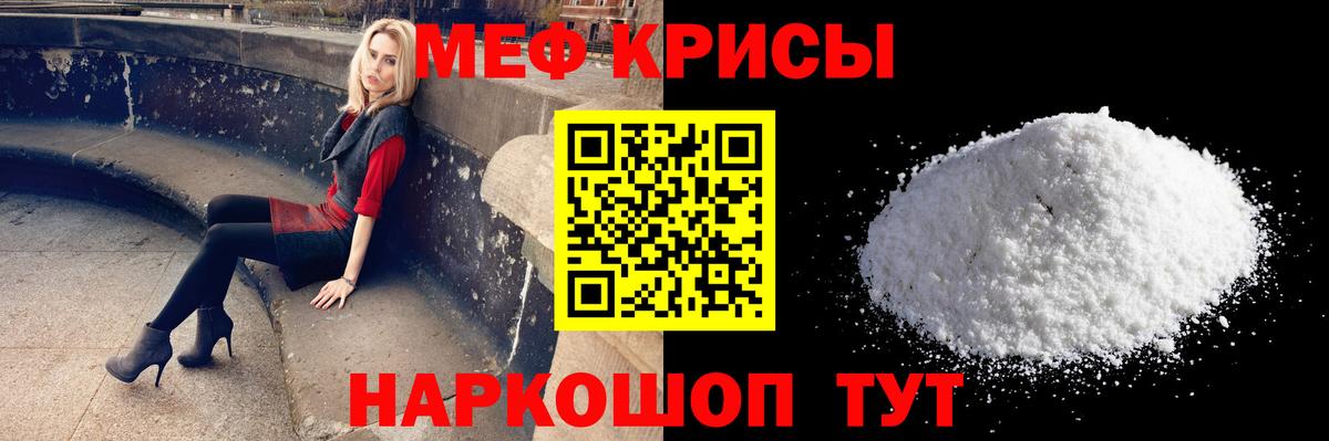купить закладку  МЯУ-МЯУ VHQ  Мефедрон 4 MMC  Вход с VPN  Будённовск  Меф  МЕФ 