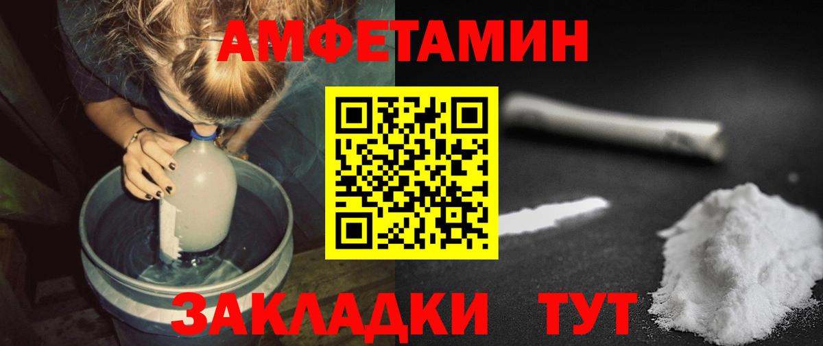 Первитин витя Будённовск