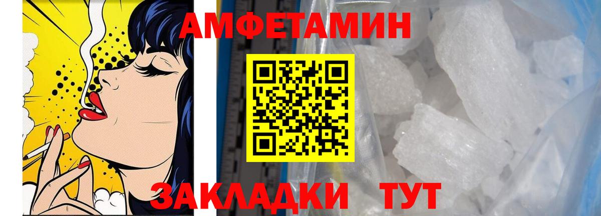 Будённовск  МЕТАМФЕТАМИН Methamphetamine  МЕТАМФЕТАМИН  Вход с VPN 
