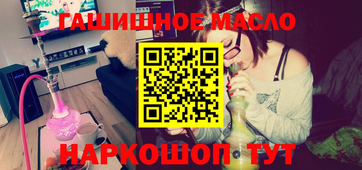 Дистиллят ТГК вейп Будённовск